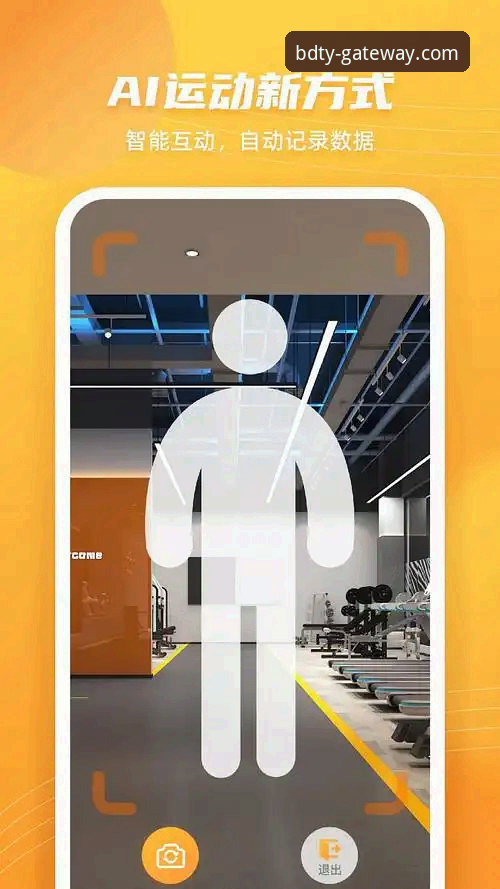 半岛体育官方网安全下载与登录完整指南：从入口识别到账户保护的全流程教程