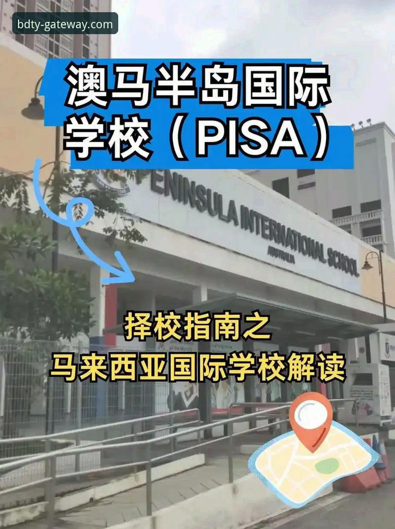 半岛体育官方网安全访问完整指南：BDTY唯一通道使用教程