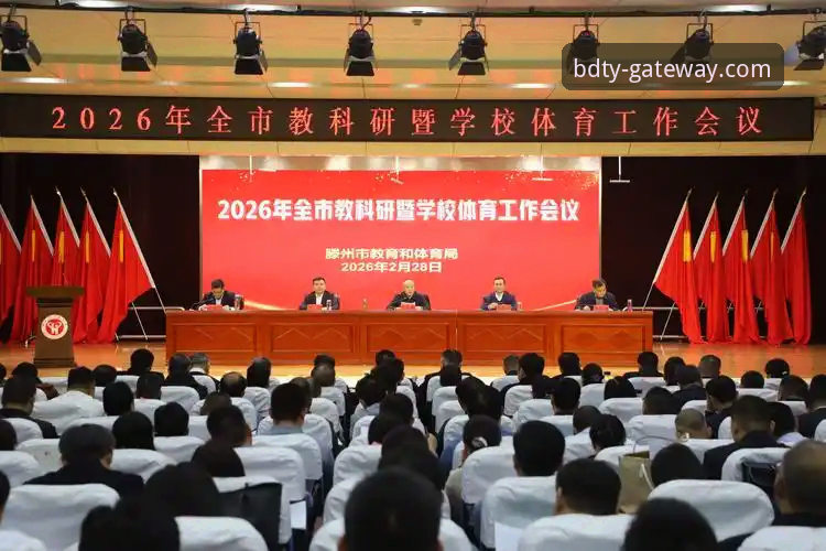 半岛体育官方网2026年下载与使用指南：安全通道完整操作流程